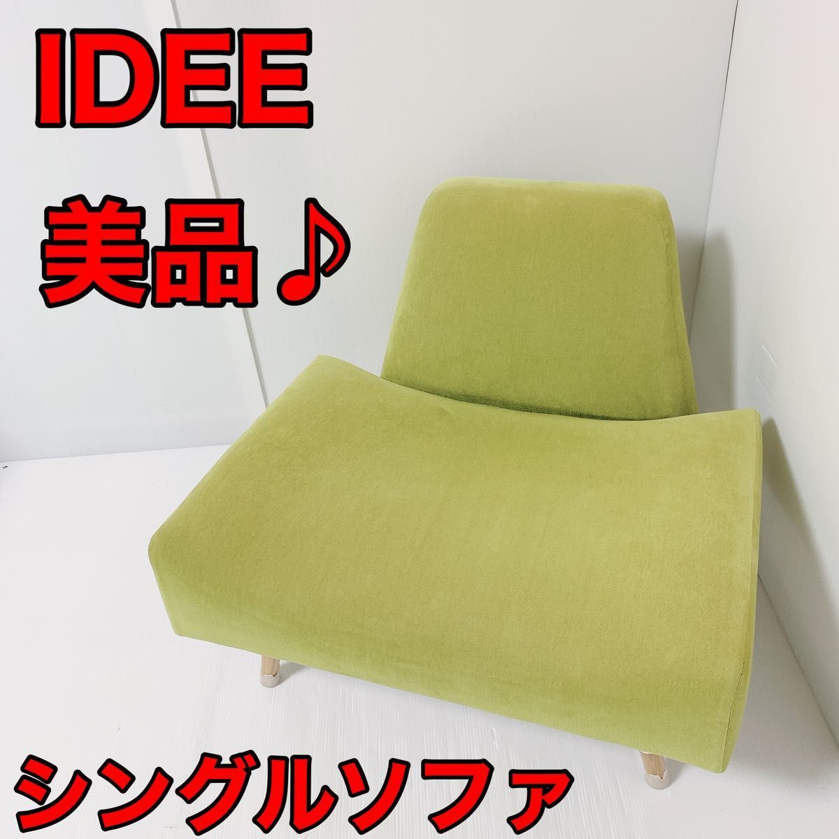 1人掛けソファ 幅103 奥行87 高さ72 座面高40cm ポケットコイル ソフト ...