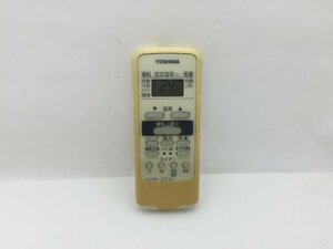 東芝　エアコンリモコン　WH-D6B②　中古品C-5904