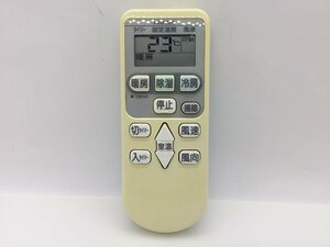 日立　エアコンリモコン　RAR-4E2　中古品C-5953