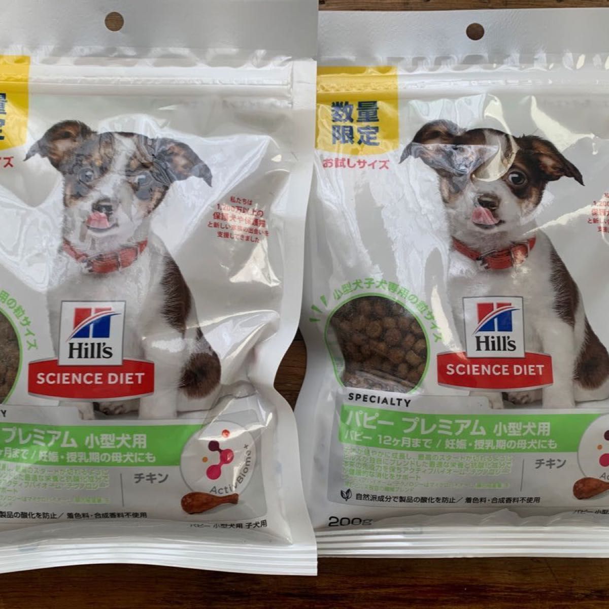本店は本店はHills サイエンスダイエット シニアトータルケア