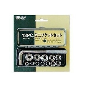 ☆クリックポスト・メール便 送料無料☆ H&H ミニソケットセット13pcs 【6.35mm角】 ソケットレンチ