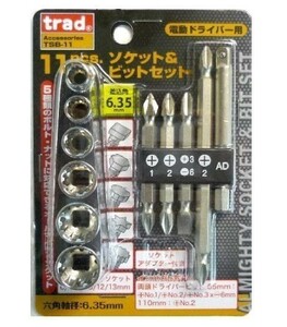 ☆クリックポスト・メール便 送料無料☆　trad 11pcs ソケット&ビットセット TSB-11