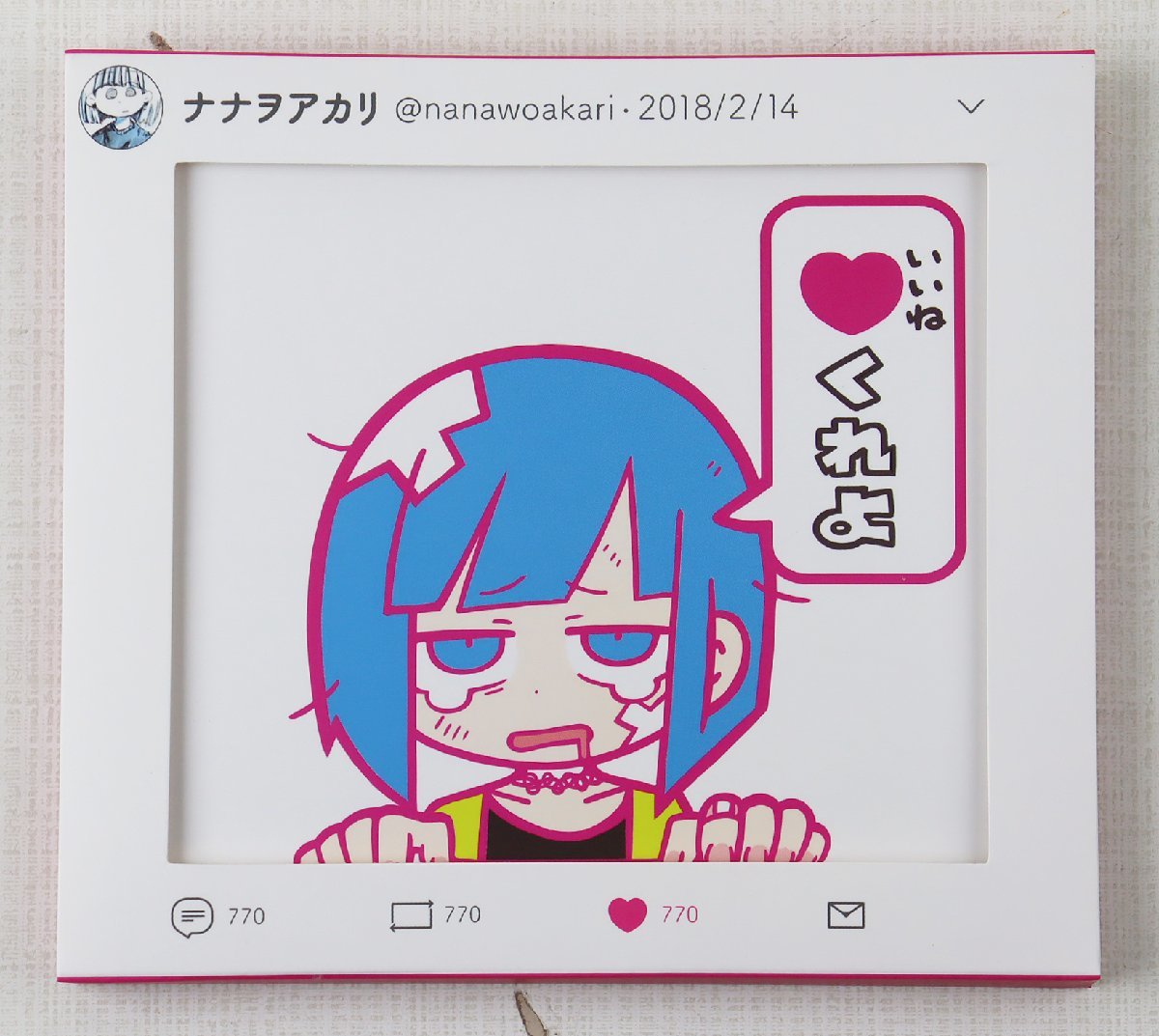 ナナヲアカリ 廃盤CDセット 日本お得セール www.m-arteyculturavisual.com