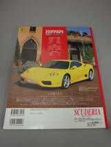 スクーデリア 22 フェラーリ 専門誌 F355 ネコ・ムック本 1999年8月発行 _画像4