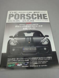 ザ ポルシェ ブック 2008 ルボラン別冊 いまこそ、ポルシェに乗る！