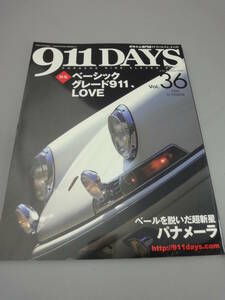 ポルシェ 911 DAYS ナインイレブン・デイズ Vol.36 2009年夏号