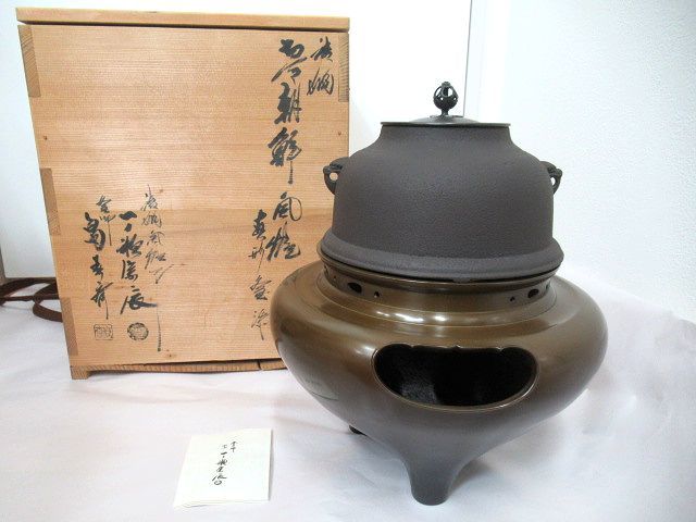 枚数限定 茶道具 唐銅製『鬼面風炉』 銘あり 共箱付き | www.tegdarco.com