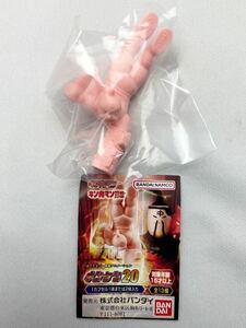 キン肉マン キンケシ20 キン肉マン ペールオレンジVer. 新品未使用品