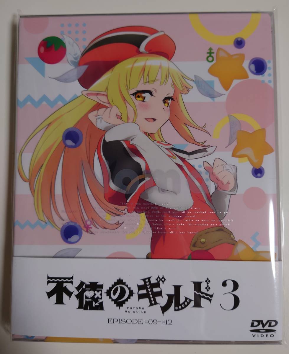 不徳のギルド 1巻 DVD 美品 日本買蔵 ariananasi.com.br