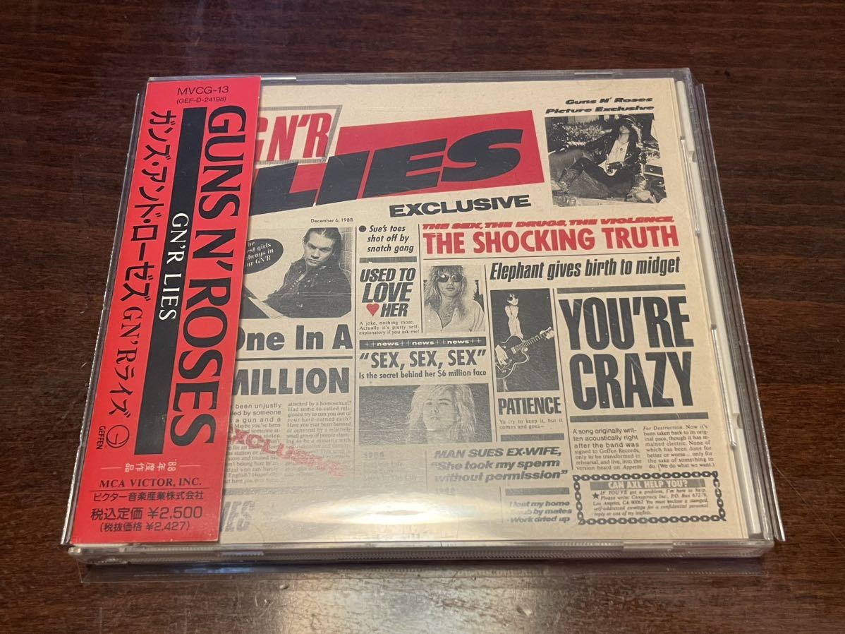 ヤフオク! -guns liesの中古品・新品・未使用品一覧