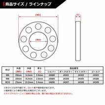 M10 外径23mm 内径10.2mm 64チタン合金 ホール加工 平ワッシャー シルバーカラー 車/バイク/自転車 ドレスアップ 1個 JA890_画像2