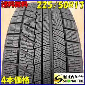 冬4本SET 会社宛 送料無料 225/50R17 94Q ブリヂストン ブリザック VRX レクサスRC アコード インスパイア スカイライン レガシィ NO,B9450