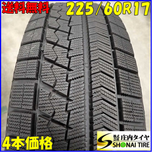 冬4本SET 会社宛 送料無料 225/60R17 99Q ブリヂストン ブリザックVRX ルファード ヴェルファイア エクストレイル アウトランダー NO,C3161