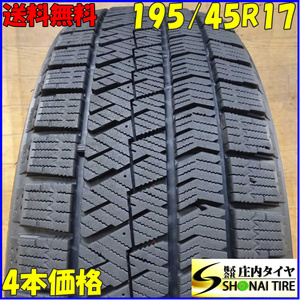 冬4本 会社宛 送料無料 195/45R17 81Q ブリヂストン ブリザック VRX2 アクア スイフト フィット アクシオ マーチ 店頭交換OK 特価 NO,X9801