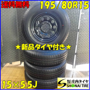 夏 新品 2021年製 4本 会社宛送料無料 195/80R15×5.5J 96S ブリヂストン デューラーH/T 684IIスズキ ジムニーシエラ純正スチール NO,Z0494