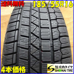 冬4本SET 会社宛送料無料 185/55R16 83Q ケンダ KR36 iQ アクア フィールダー サクシード スペイド ラティオ フィット クロスビー NO,Z0219