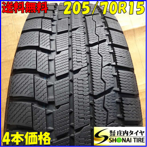 冬4本SET 会社宛 送料無料 205/70R15 96Q トーヨー ウィンタートランパス TX キャミ CR-V フォレスター テリオス 店頭交換OK 特価 NO,Z0224