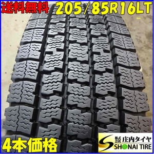 冬4本SET 会社宛 送料無料 205/85R16 117/115 トーヨー DELVEX M935 2021年製 地山 深溝 小型 トラック ダイナ キャンター エルフ NO,Z0387