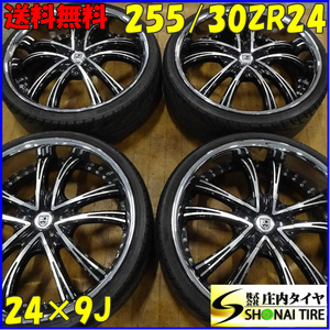 Лето 4 Бесплатная доставка 255/30ZR24 × 97 97W Nankan Ultra Sports NS-II Regzani Lexani Alumini Aluminium Store Exchange OK NO NO, E0990