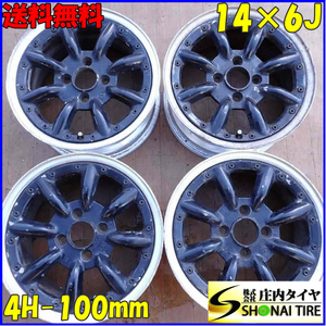 4本 会社宛 送料無料 14×6J ワタナベ アルミ アルミ 4穴 PCD 100mm +40 ハブ径65mm ワゴンR アルト タント ムーヴ 軽トラ ココア NO,C3612