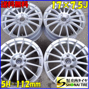 4本SET 会社宛送料無料 17×7.5J デザイン アルミ 5穴 PCD 112mm +53 ハブ径57mm ワーゲン ゴルフ ゴルフヴァリアント 店頭交換OK NO,C3642