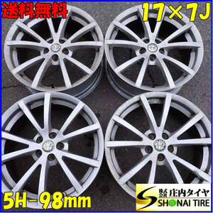 4本SET 会社宛 送料無料 17 ×7J アルファロメオ 147Ti 純正 アルミ ホイール 5穴 PCD 98mm +40.5 ハブ径58mm 店頭交換OK 特価！NO,C3633