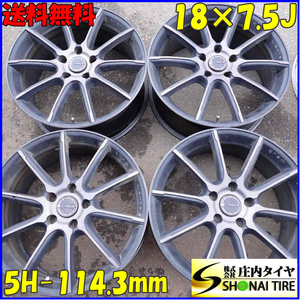 4本SET 会社宛 送料無料 18×7.5J RAYS グラムライツ GL-57 GMA アルミ 5穴 PCD 114.3mm +50 ハブ径 73mm エスティマ オデッセイ NO,C3632