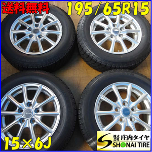 冬4本SET 会社宛 送料無料 195/65R15×6J 91Q オートバックス ICE ESPORTE トヨタ専用 アルミ ノア ヴォクシー エスクァイア 特価 NO,Z0265