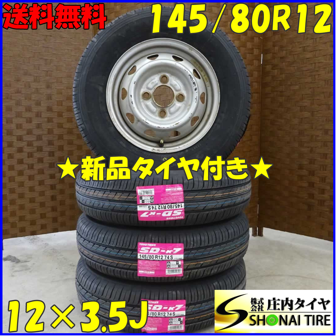 SD-k7の値段と価格推移は?|89件の売買データからSD-k7の価値がわかる