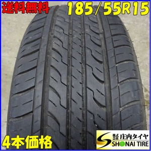 夏4本SET 会社宛 送料無料 185/55R15 82H VINMAX RADIAL V77 2021年製 ヴィッツ スイフト WiLL フィット アリア キューブ ノート NO,E1221