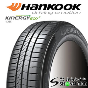 在庫要確認 会社宛 送料無料 ハンコック KINERGY ECO2 K435 155/80R13 79T 夏 2本価格 カローラ パッソ ヴィッツ ブーン kei NO,HK013-2