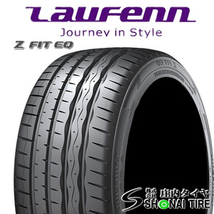 在庫要確認 会社宛 送料無料 ハンコック LauFenn Z FIT EQ LK03 245/35ZR19 93Y XL 夏 2本価格 レヴォーグ ベンツ BMW アウディ NO,HK044-2