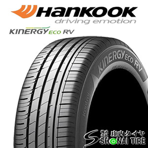 在庫要確認 会社宛 送料無料 ハンコック KINERGY ECO RV K425V 195/65R15 91H 夏 4本価格 セレナ VOXY プリウス エスクァイア NO,HK004-04