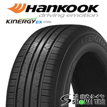 在庫要確認 会社宛 送料無料 165/60R15 81H XL ハンコック KINERGY EX H308 夏 4本価格 ソリオ ハスラー キャスト デリカD2 NO,HK006-04_画像1