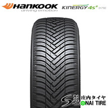 在庫要確認 会社宛 送料無料 ハンコック KINERGY 4S 2 H750 165/65R14 79T 夏 2本価格 タンク ルーミー デリカD2 トール NO,HK051-02_画像2