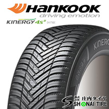 在庫要確認 会社宛 送料無料 ハンコック KINERGY 4S 2 H750 195/50R16 88V XL 夏 4本価格 アクア ヴィッツ ロードスター NO,HK063-4_画像1