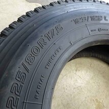 売り切り特価 冬 2本SET 会社宛 送料無料 225/80R17.5 123/122 LT トーヨー M919 地山 深溝 4t車 中型トラック ユニック 効き重視 NO,Z0622_画像7