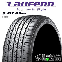 在庫要確認 会社宛 送料無料 ハンコック LauFenn ラウフェン S FIT aS-01 LH02 215/55R17 94W 夏 1本価格 オデッセイ ヴェゼル NO,HK073-1_画像1