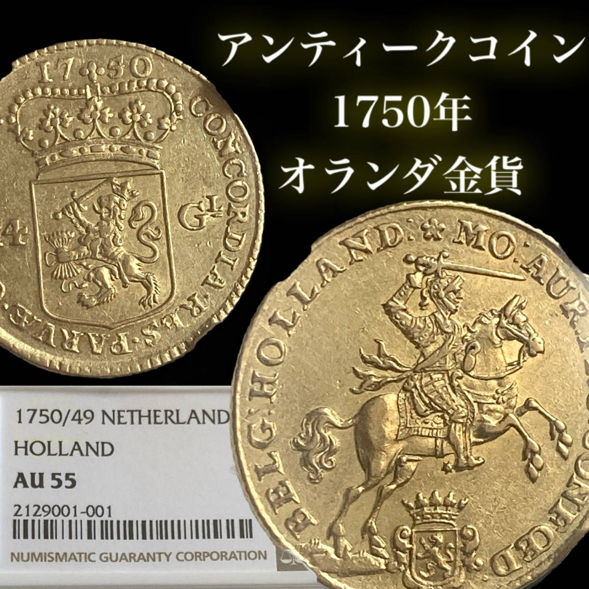 オランダ 10グルデン金貨 1897年 ヴィルヘルミナ女王 afadbd.org