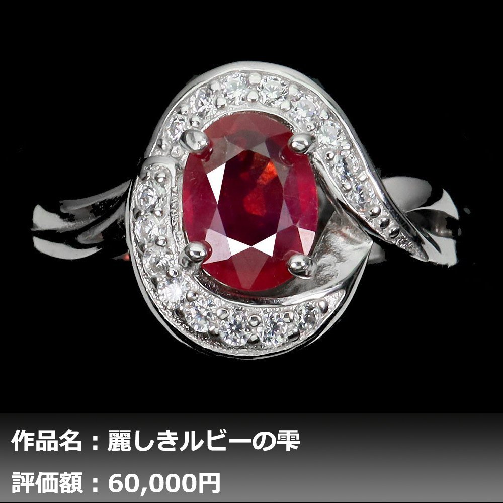 流行 E-NO´S ピンキーリング #7. ladonna.co.jp