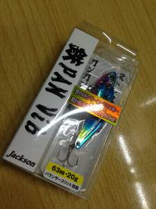 ジャクソン● 鉄板バイブ 63mm 20g● ブルピンレイボー●シーバス　ヒラメ　チヌ　青物に