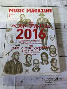 ＭＵＳＩＣ ＭＡＧＡＺＩＮＥ (２０１７年１月号) 月刊誌／ミュージックマガジン