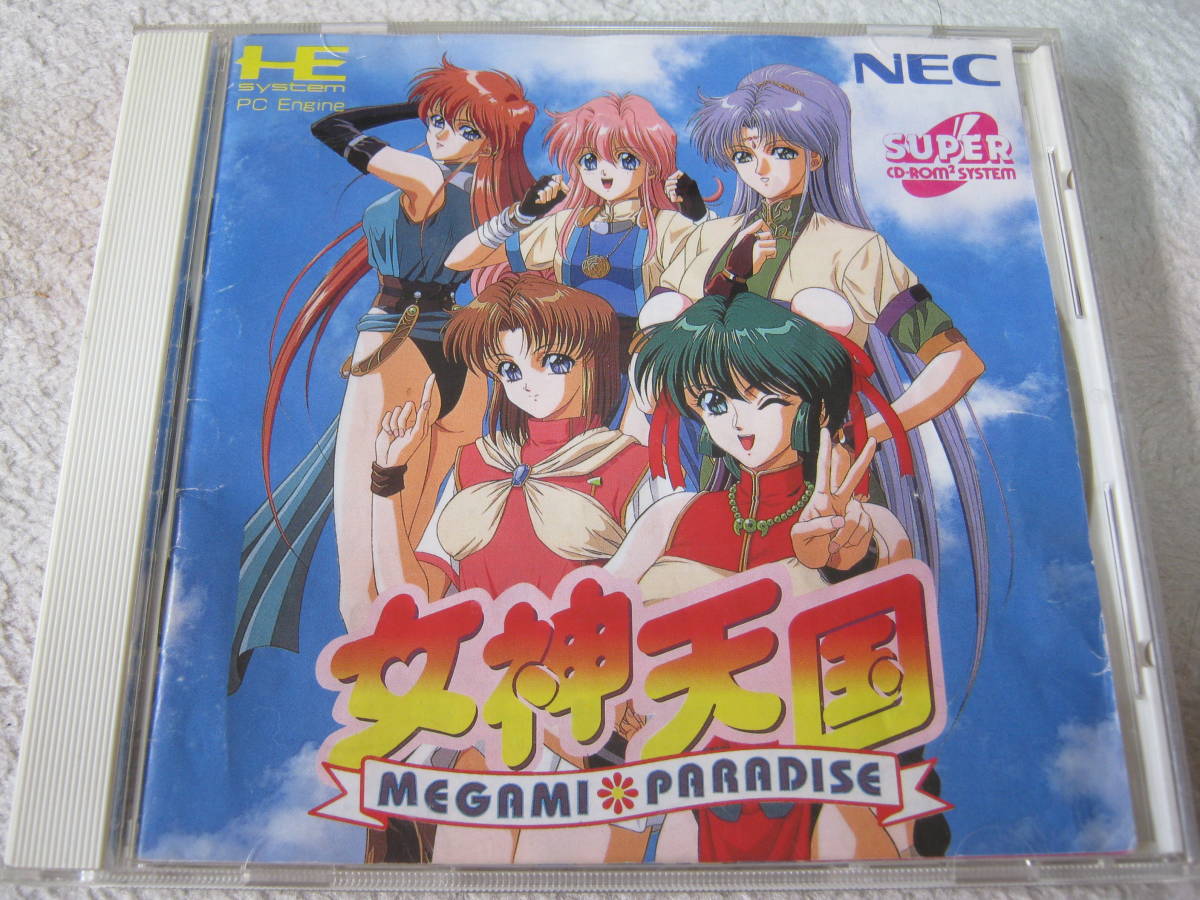 ヤフオク! -「女神天国」の落札相場・落札価格