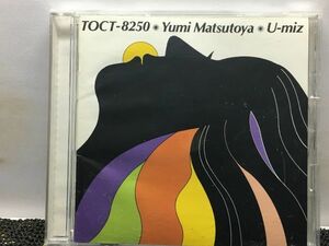 CD 松任谷由実「U‐miz」1993年 TOCT-8250 ★ユーミン Yumi Matsutoya