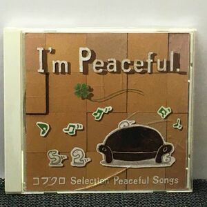 非売品　CD コブクロ選曲 I'm Peaceful　日産CUBEノベルティ