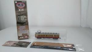 【☆TN-181】Nゲージ【箱開封、未使用品】トミーテック 鉄道コレクション第4弾 弘南鉄道(モハ1121)【SK】