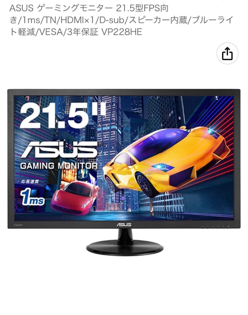 ViewSonic 23.6ワイド フルHD ゲーミング PS4 HDMI | skakbudin.is