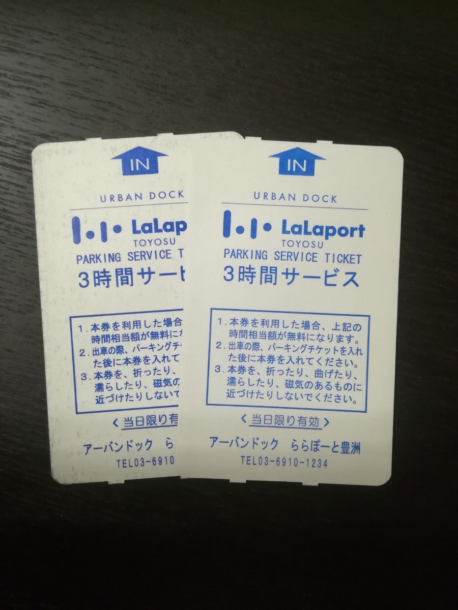 直販純正品 サニカ純正品 コインパーキング サービスコイン ※ゴールド