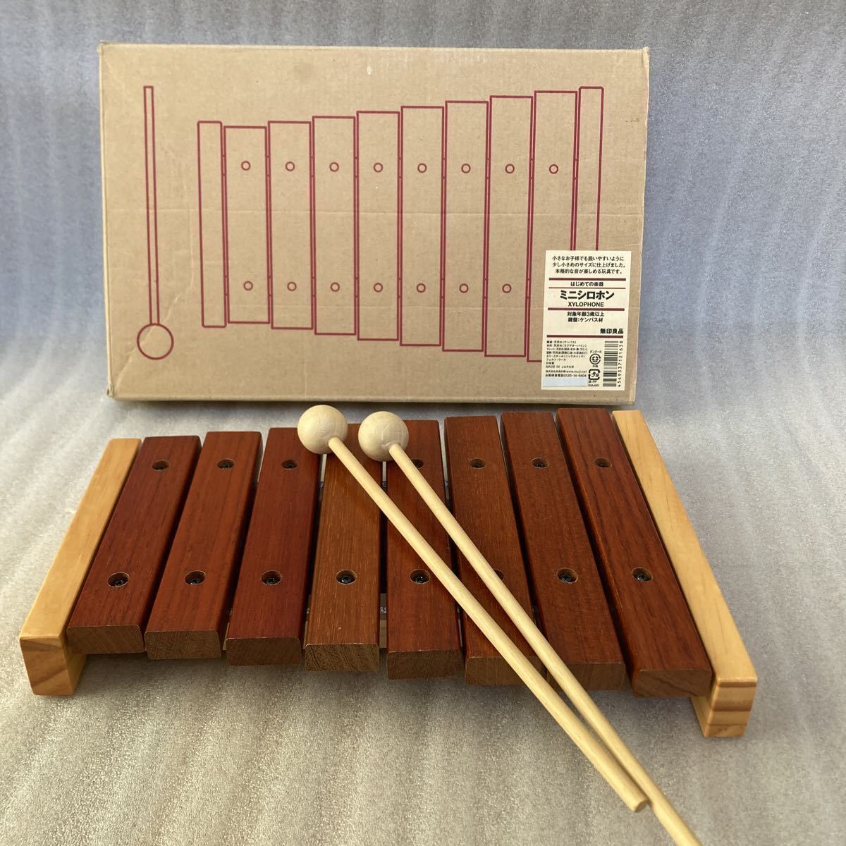 ヤフオク! -木琴(おもちゃ、ゲーム)の中古品・新品・未使用品一覧