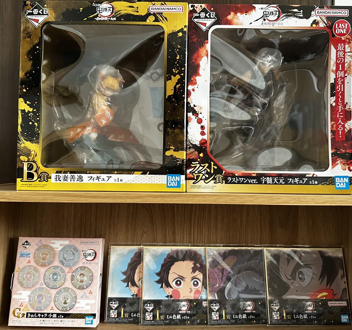 ヤフオク! -鬼滅の刃 フィギュア 一番くじの中古品・新品・未使用品一覧